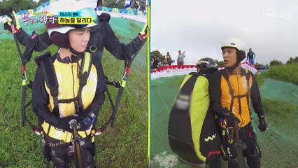 민호♥동원 하늘을 날다^^ 용감한 삐약이