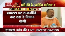 CM Yogi blames opposition for politicising Hathras case