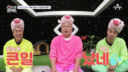 "재심은 TV에서 조차 보기 싫어!♨" 영화 [재심]이 뒤바꾼 두 남자의 운명?!