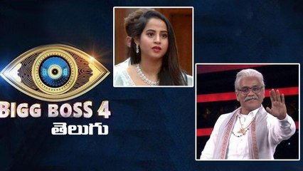 Bigg Boss Telugu 4 : Fake Voting Says Swati Dixit