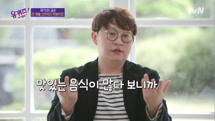 [#하이라이트#] 누구보다 떡볶이에 진심인 두끼 떡볶이 대표 김관훈 자기님.zip