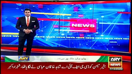 ARYNews | Bulletin | 6 PM | 7 October 2020