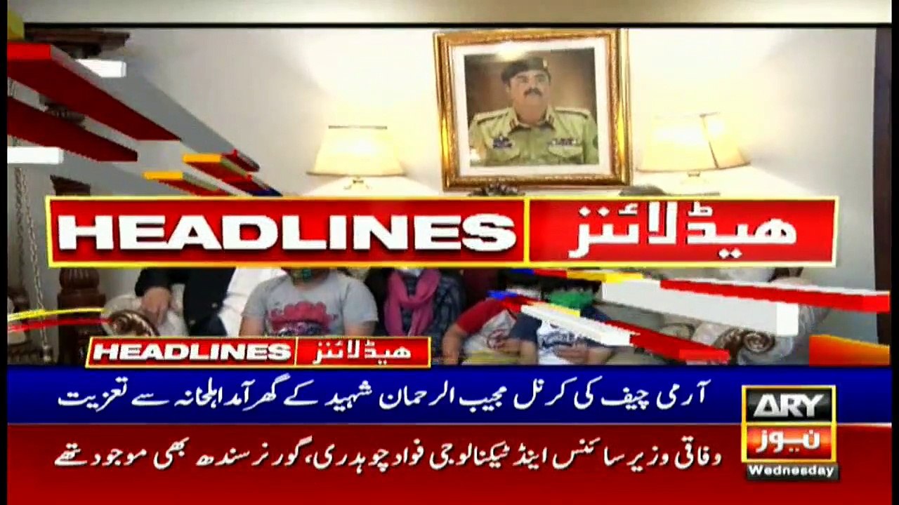 ARY News Headlines | 7 PM | 7 October 2020
