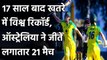 Meg Lanning led Aussie team equals Ponting-era record for winning 21 straight ODI| Oneindia Sports