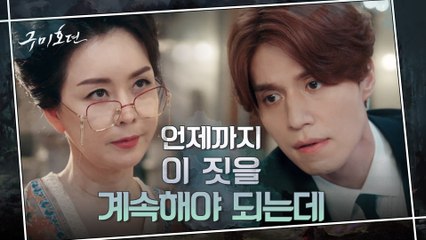 이동욱은 600년째 병역 의무 중! 탈의파 김정난과의 노예 계약(?)의 전말