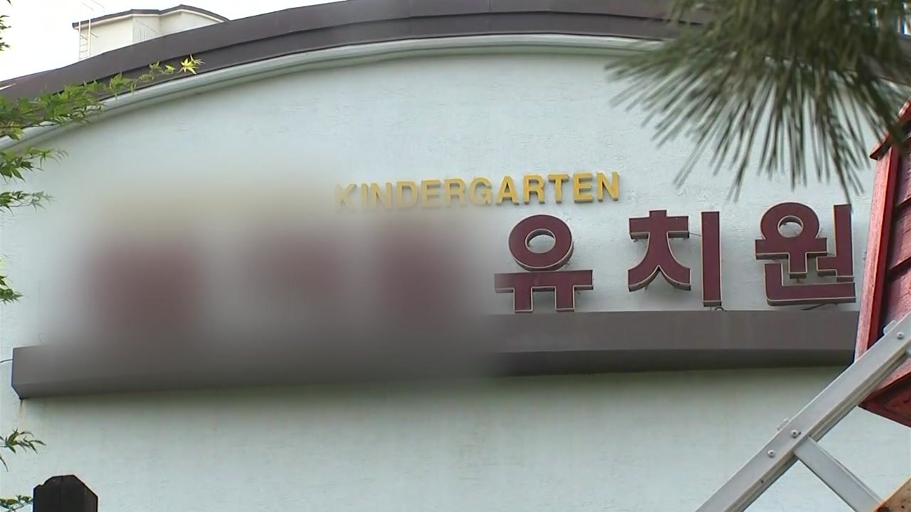 '안산 집단 식중독' 유치원 원장 등 3명 구속..."증거인멸 우려" / YTN