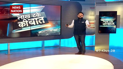 Lakh Take Ki Baat: China surrounded by its own intrigues
