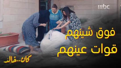 اتهاوش مع مرته وسابها وراح بيت أمه لقى نسيبه كان يبي يذبحه  حتى جاب لأمه جلطة 