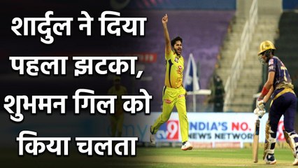 IPL 2020 CSK vs KKR: Shubhman Gill departs, Shardul Thakur Strikes| Oneindia Sports