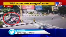 Caught on CCTV_ TRB Jawan slaps bike rider as he crosses stop line in Surat, police complaint filed