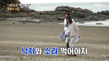 (깜짝) 황신혜 이름 새긴 김용건?!