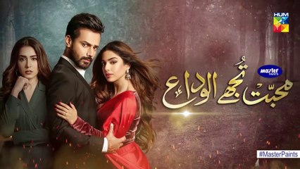 Mohabbat Tujhe Alvida Episode 17 HUM TV Drama 7 October 2020