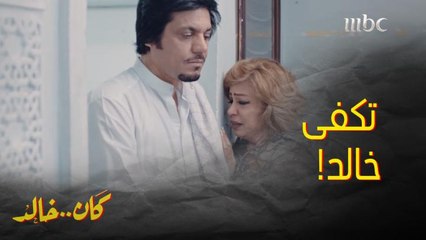 كسر خاطر مرته حتى بكت وتوسلت له  بس عملت له مفاجأة خلته يرقص  و يضرب أخواته عشانها