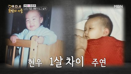 (최초공개) 지주연 ♡ 현우 데뷔전 사진 공개