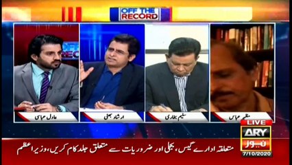 Off The Record | Adil Abbasi | ARYNews | 7 October 2020
