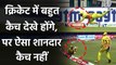 IPL 2020 CSK vs KKR: Ravindra Jadeja takes a stunner to dismiss Sunil Narine| Oneindia Sports