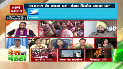 Is the strategy of justice to cover the road and riots?