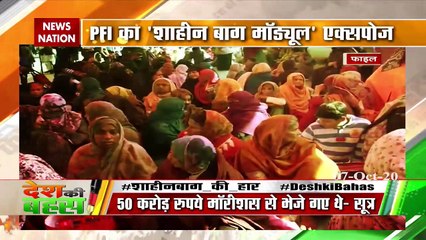 How did the leaders get involved in the conspiracy of riots?