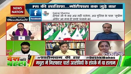 why don't Dalits get reservation in AMU-Jamia University : RSN Singh