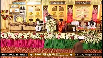 URS-Mubarak | Hazrat Kallu Baba Sarkar (Live from Mansar, Attock) | Part 1 | 7th October 2020 | ARY Qtv