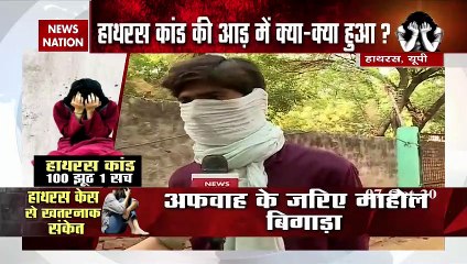 damdar-10 100 lies and one truth in hathras case