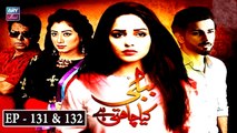 Bubbly Kya Chahti Hai Episode 131 & 132 - ARY Zindagi Drama