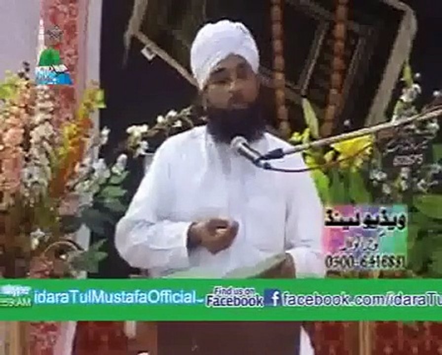 ALLAH_Ki_Madad_Hasil_Krne_Ka_Sb_Se_Behtreen_Tariqa_(_By_Muhammad_Raza_SaQib_Mustafai_)