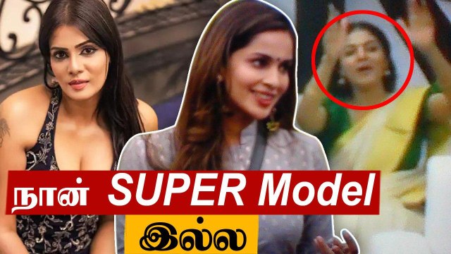Bigg boss 4 Tamil Day 3 Review • Meera Mithin யை கூறி வைத்த Senior Model