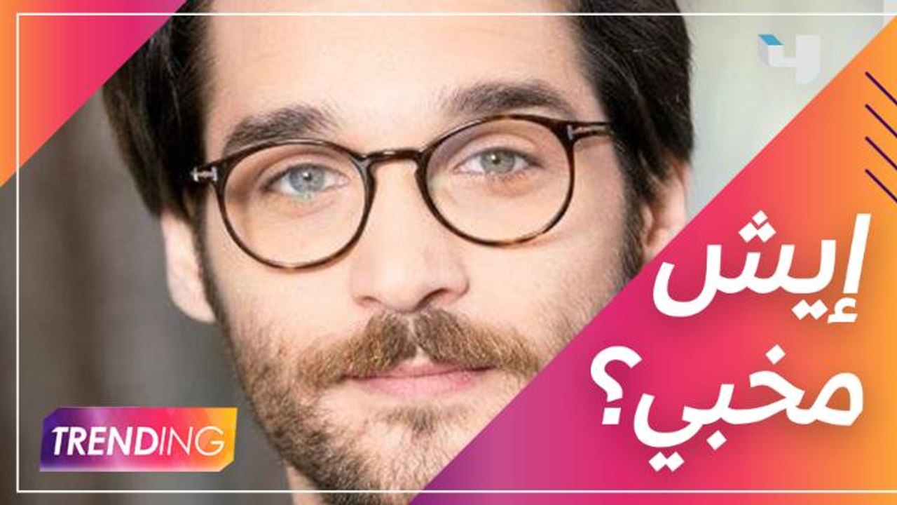 مشاكل عيلة الضاهر ما بتخلّص.. إيش مخبي فارس ياغي مفاجآت للجمهور بالجزء الثاني من عروس بيروت؟