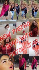 NEW PASHO SONG WITH TIKTOK 2020| LATEST PASHTO SONG WITH TIKTOK VIDEO 2020 | BEAUTIFUL SONG WITH TIKTOK VIDEO 2020 | NEW SONG 2020
