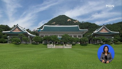 청와대 "공정경제 3법, 논의할 만큼 했다" 경영계 반발 일축