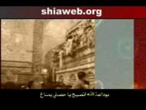 Basim al-Karbalai ya al murtaza