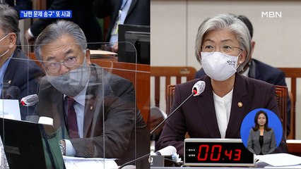 강경화, 남편 논란 "송구"…긴급 관계장관회의 제외 '항의'