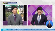 국회 법사위, 추미애 증인채택 놓고 공방