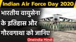 Indian Air Force Day 2020: भारतीय वायुसेना के इतिहास और गौरवगाथा को जानिए | वनइंडिया हिंदी