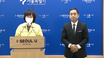 서울시 코로나 브리핑 (10월 8일) / YTN