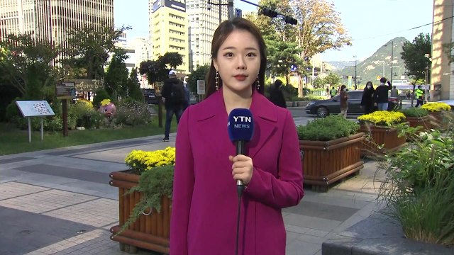 [날씨] '한로' 맑고 낮 동안 온화...해안가 너울성 파도 / YTN