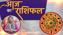 आज का राशिफल 08 Oct 2020 Dainik Rashifal | Aaj Ka Rashifal | Today's Horoscope | Boldsky