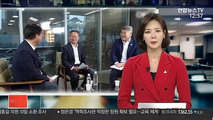 전문가 "종전선언 했더라면 공무원 피격 없었을 것"