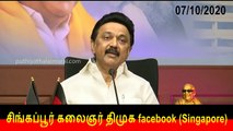 எப்போது யார் காலை வாரிவிடுவார் என்ற அச்சத்தில் ஆட்சி மு.க.ஸ்டாலின் MK Stalin