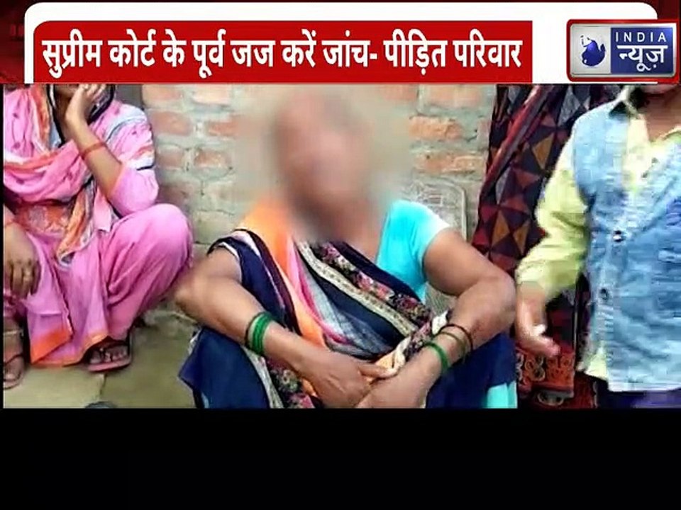 Hathras scandal, New twist :पीड़ित परिवार ने आरोपियों से बातचीत करने से किया इंकार