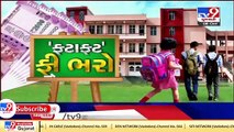 Jamnagar- Parents demand to extend last date of paying school fee