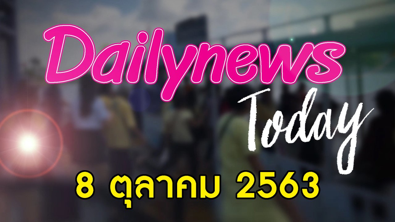 ร้าวลึกปมสั่งตาย “ผอ.องค์การสวนสัตว์ฯ” แตกหักถู...