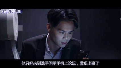 【宇哥】黑客小伙发动网络暴力，自己却成了被攻击对象……《理X国：坚尼地公审》