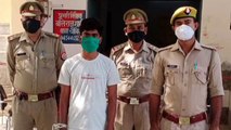 पुलिस ने 25,000 रुपए के इनामी बदमाश को किया गिरफ्तार