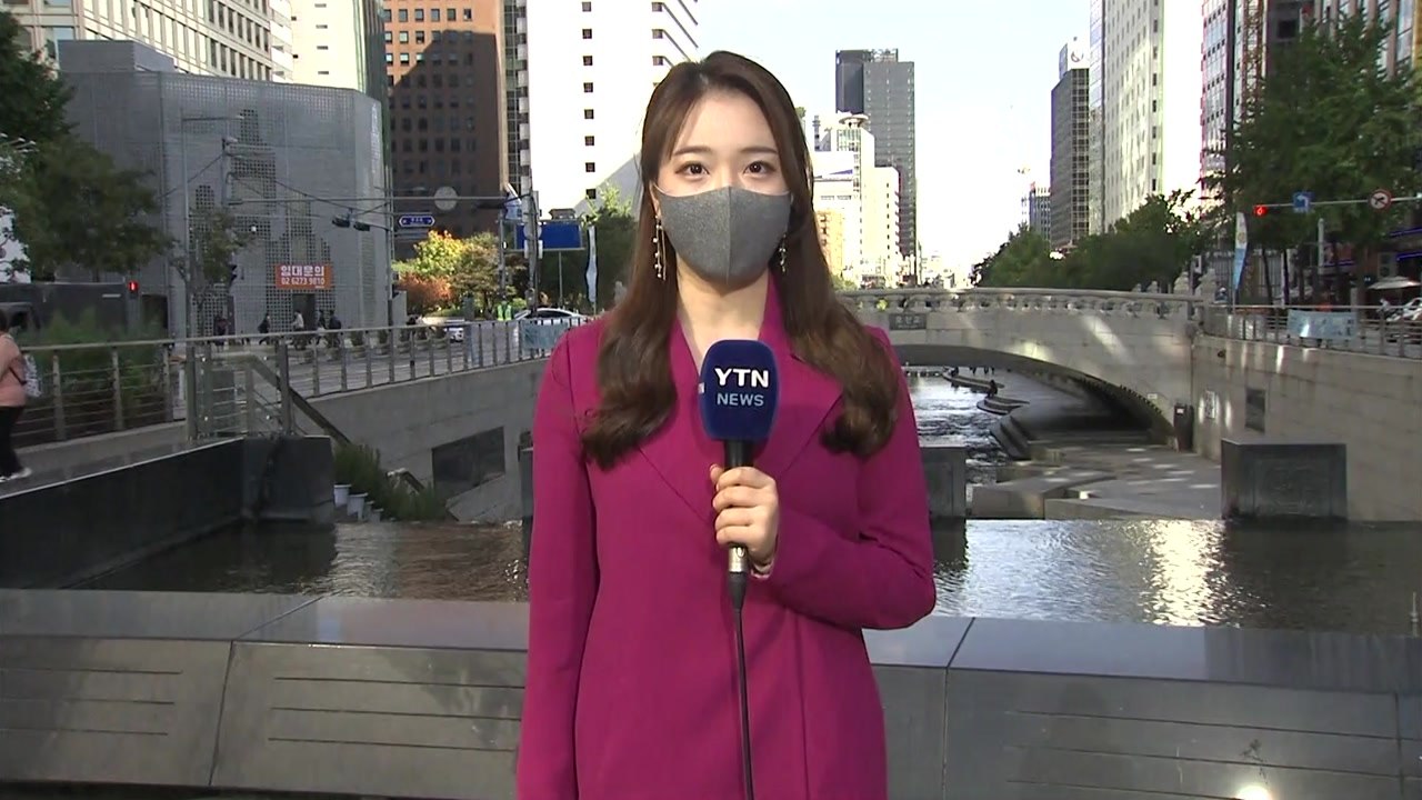 [날씨] '한로' 쾌청하고 온화...'한글날' 연휴 날씨는? / YTN