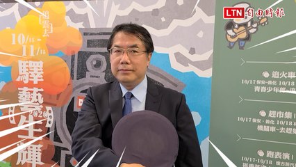 台南火車站120歲 搭蒸汽火車看表演、趕市集