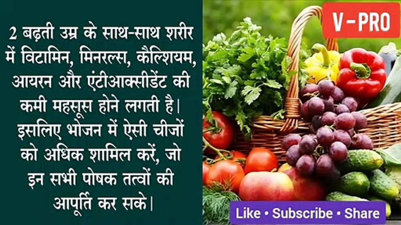 40 की उम्र के बाद , Health के लिए जरूरी 10 Tips