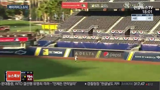 [해외야구] 최지만 멀티히트…탬파베이, ALCS 진출 눈앞