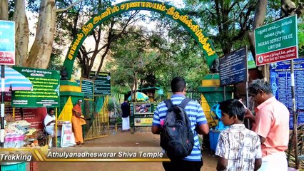 மர்மங்கள் நிறைந்த சதுரகிரி மலை | சதுரகிரி மலை பயணம் | sathuragiri Hill Guide | Tamil Vlog